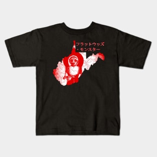 WV Monster #5 Red White Japan Kids T-Shirt